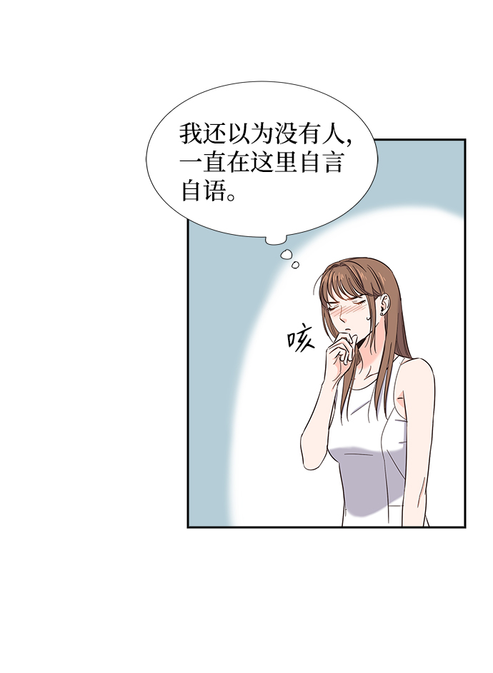 第19话61