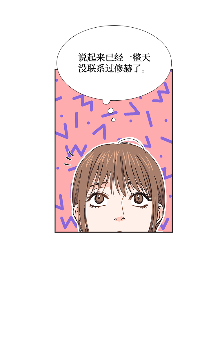 第58话32