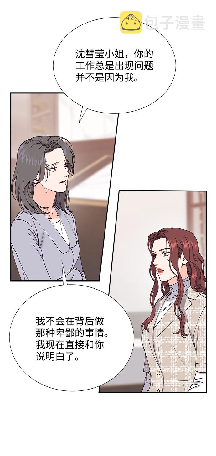 第69话56