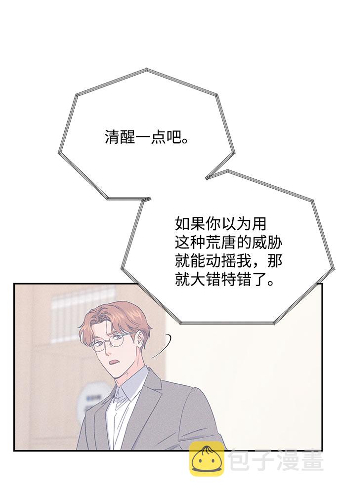 第83话3