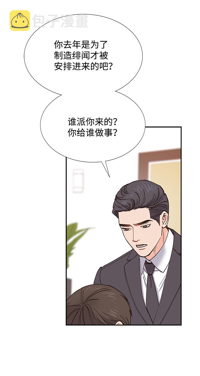 第61话14