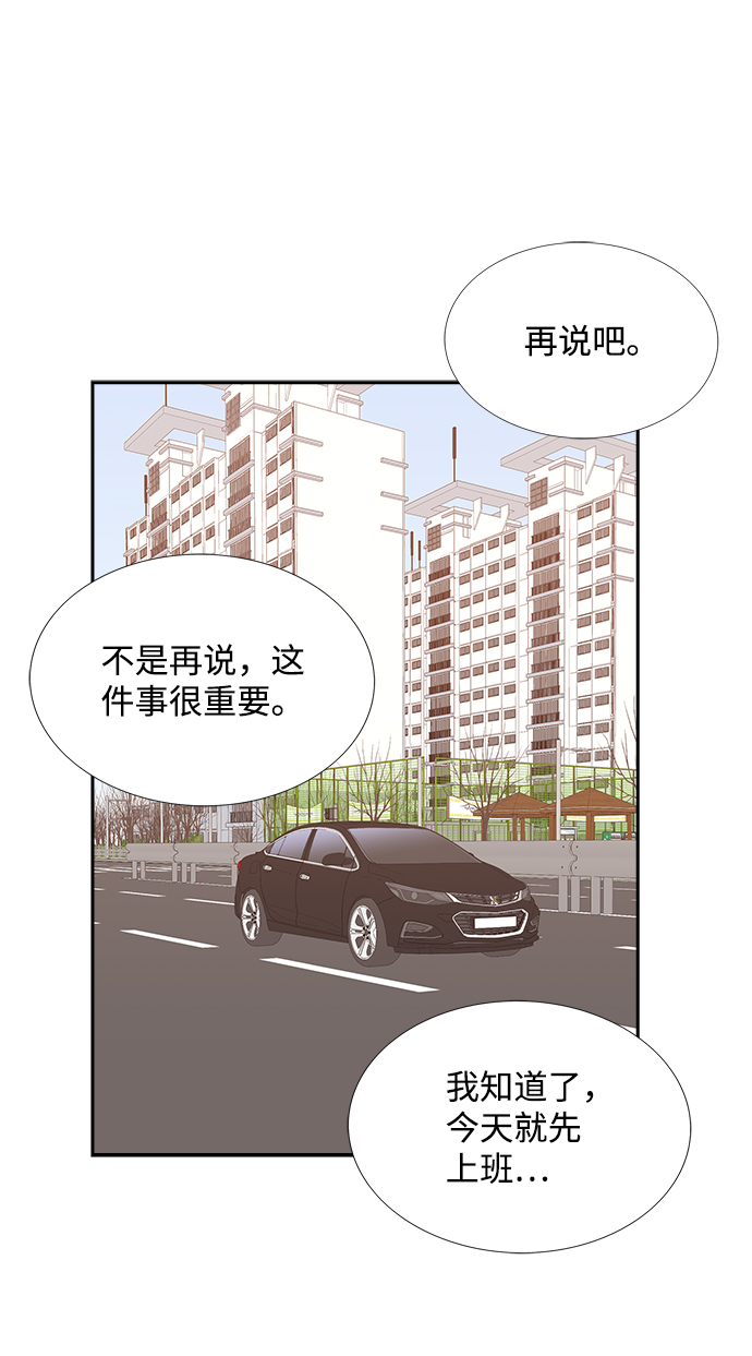 第52话64