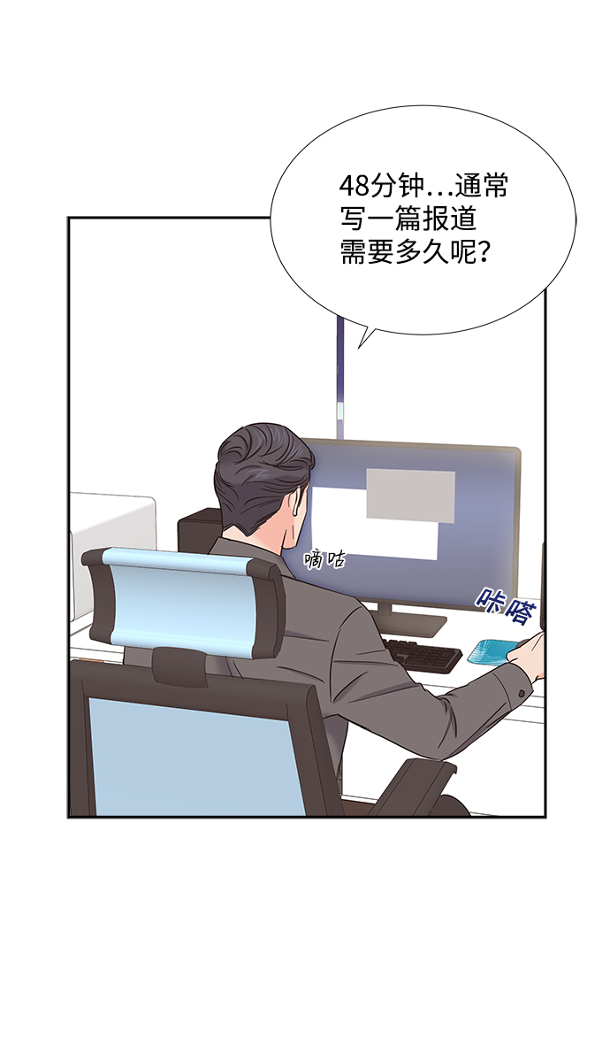 第27话24