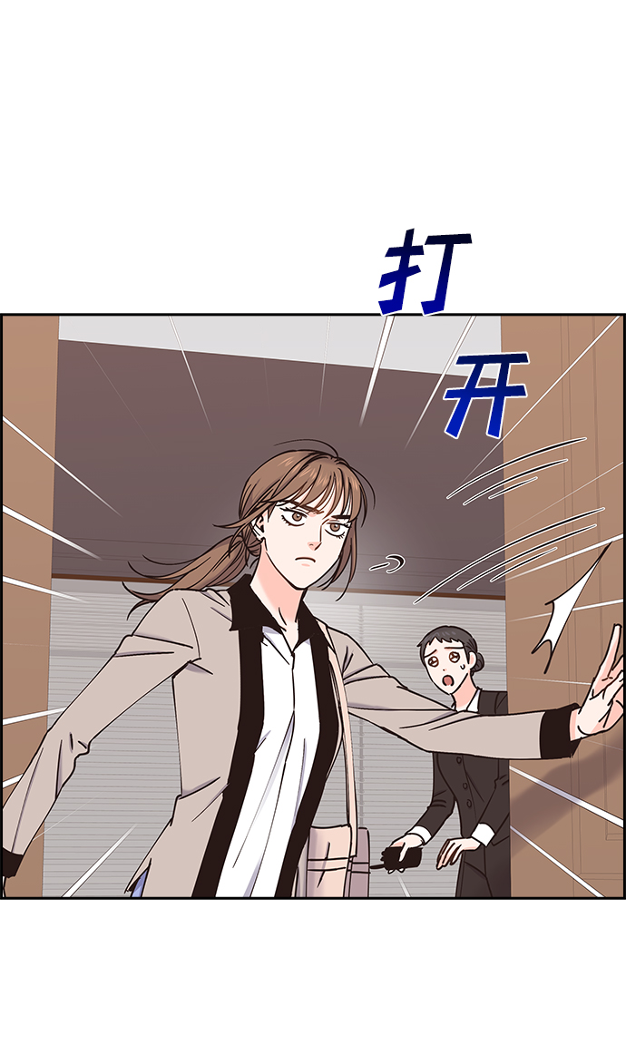 第33话11