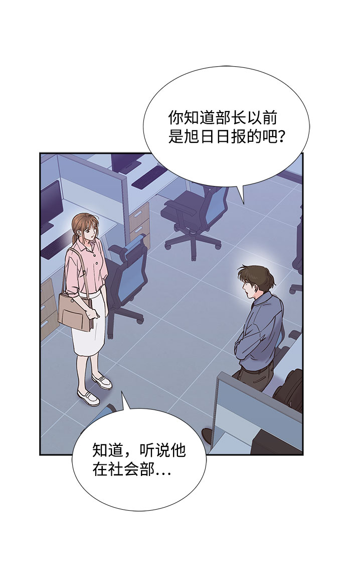 第47话13
