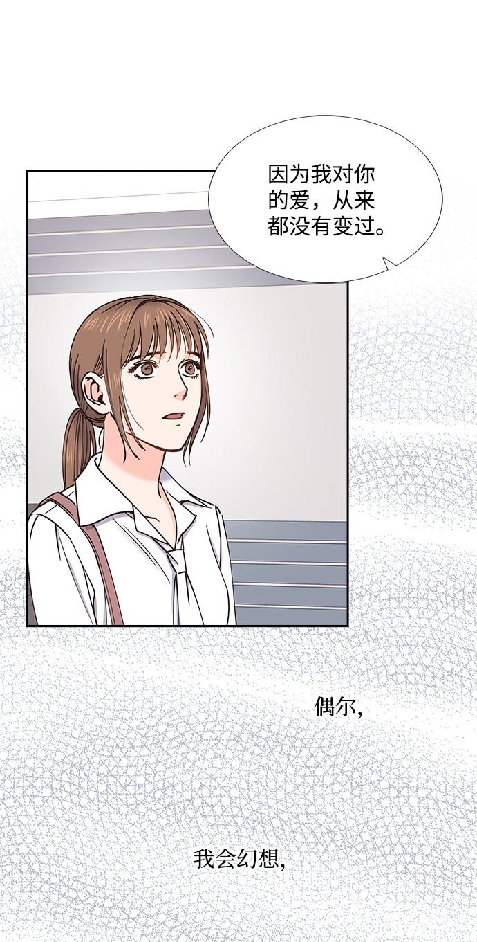 第38话2