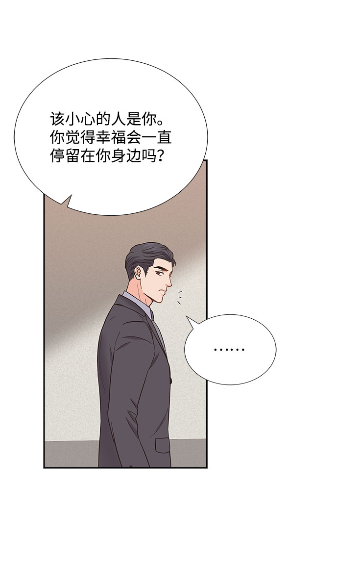 第85话（最终话）69