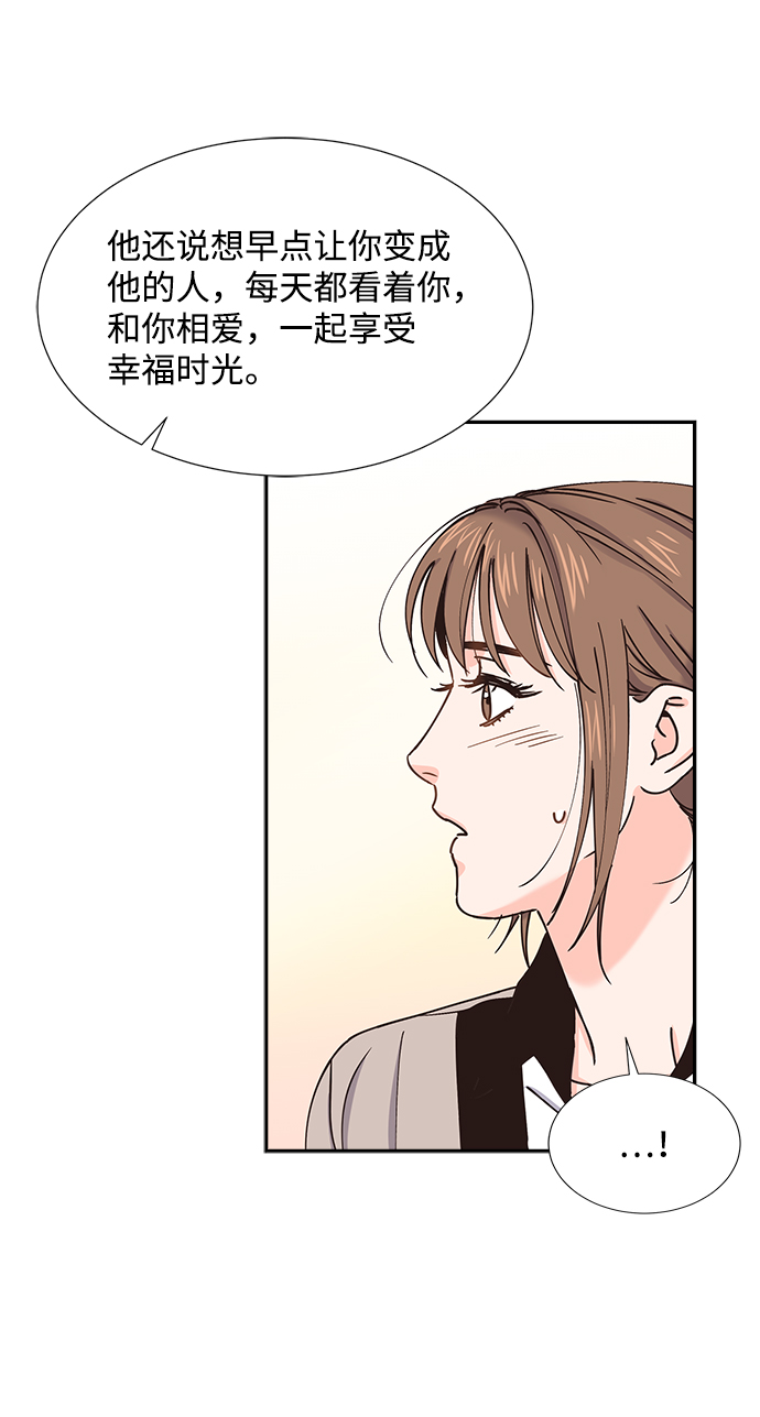 第32话29