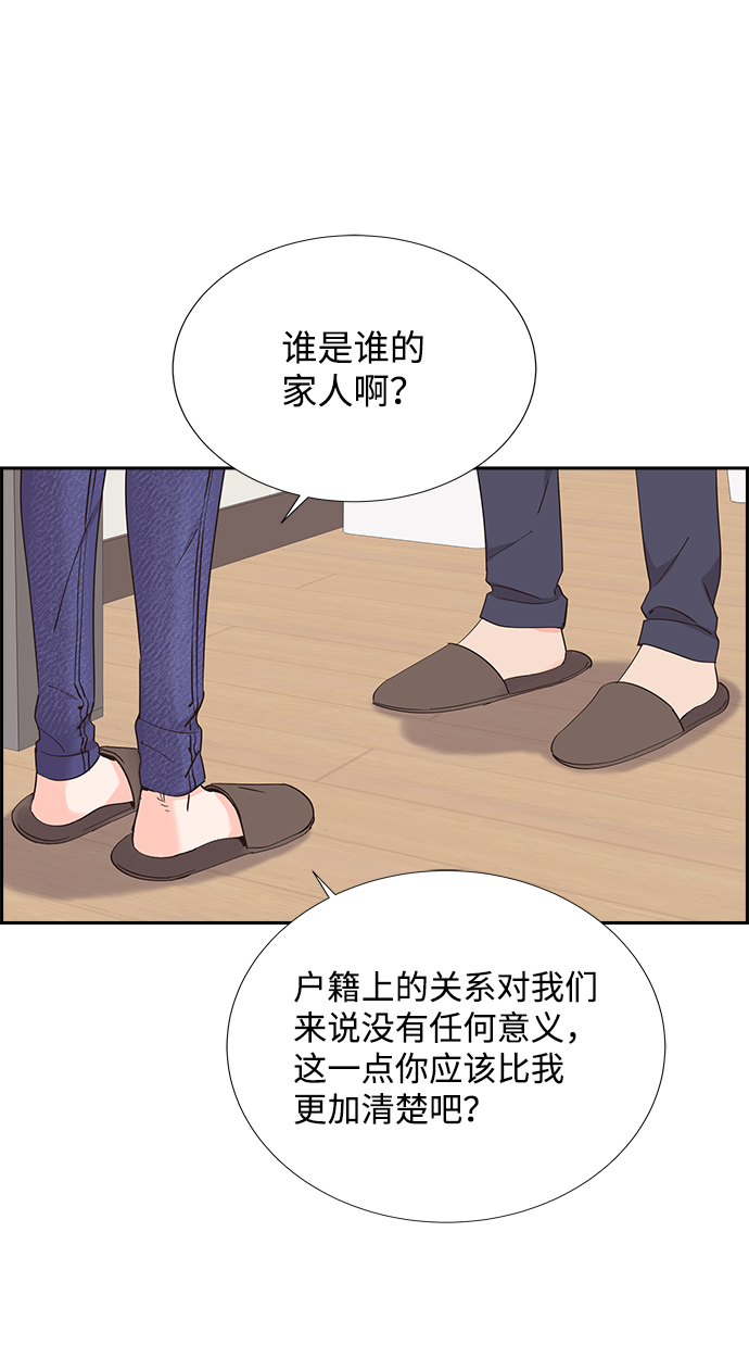 第10话30