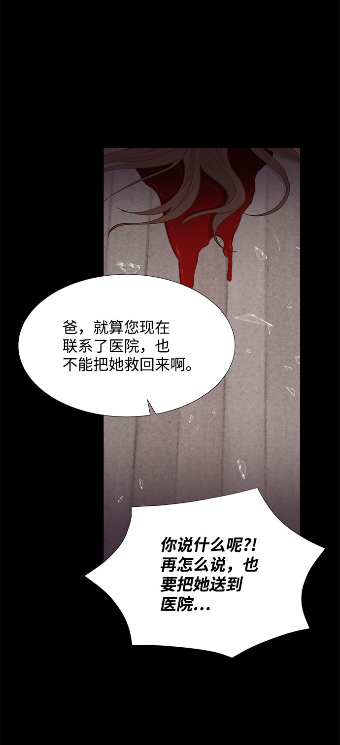 第66话44