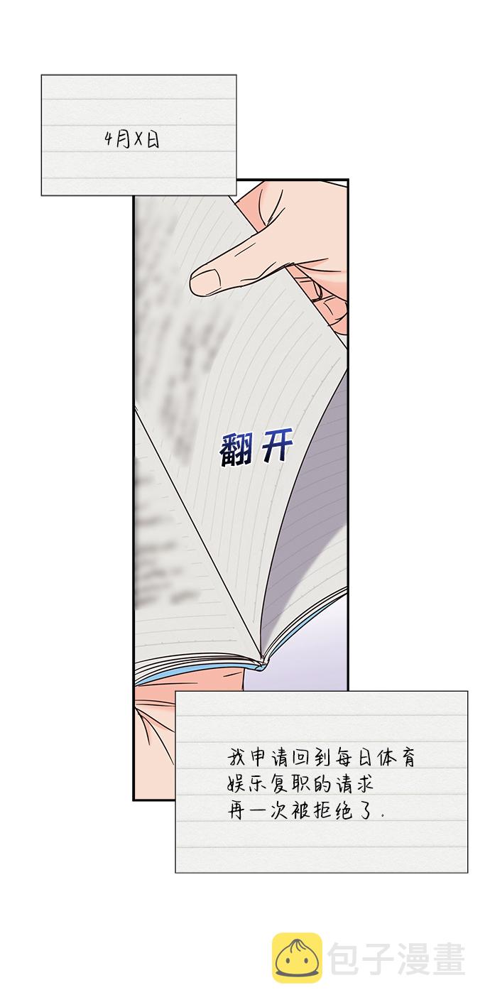 第26话61