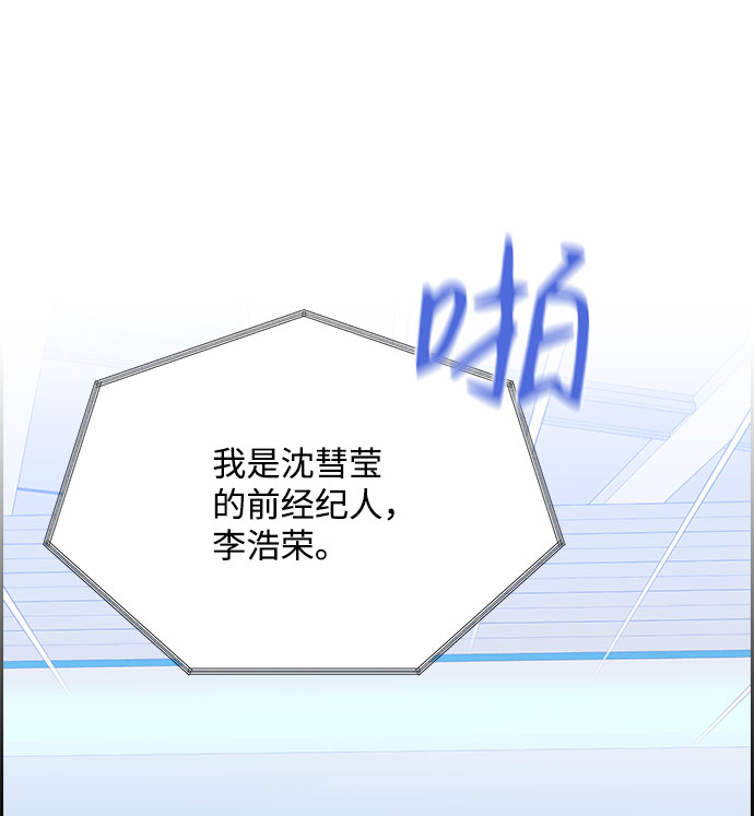 第85话（最终话）9