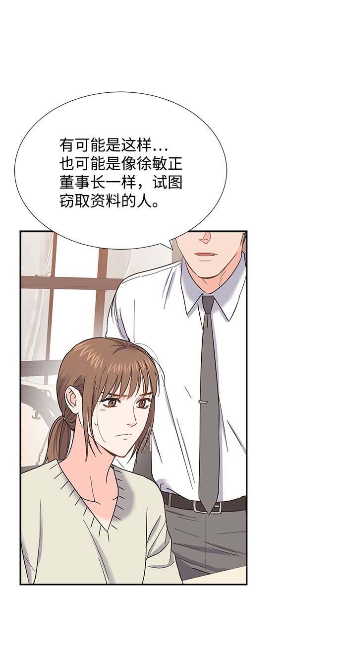 第82话53