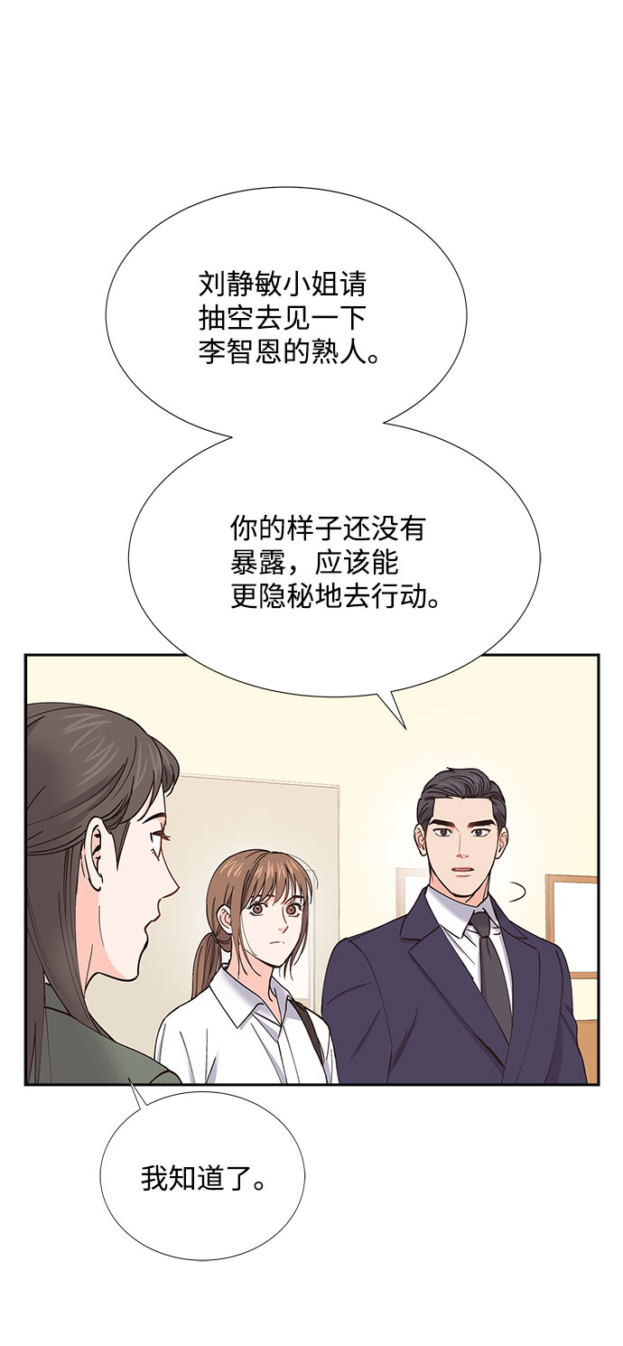 第68话4