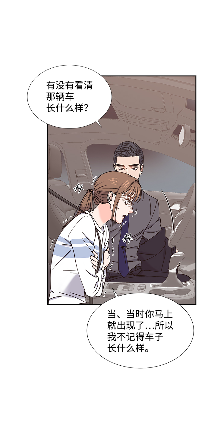 第29话16