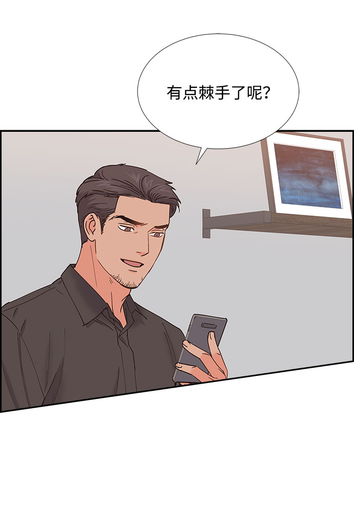 第63话25
