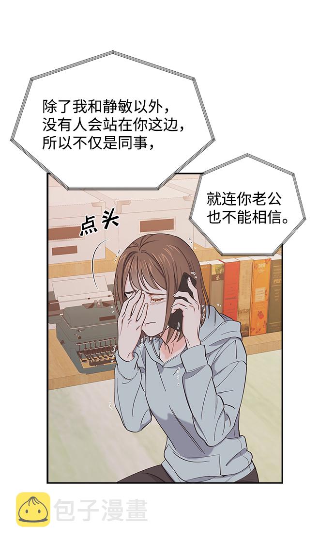 第3话17