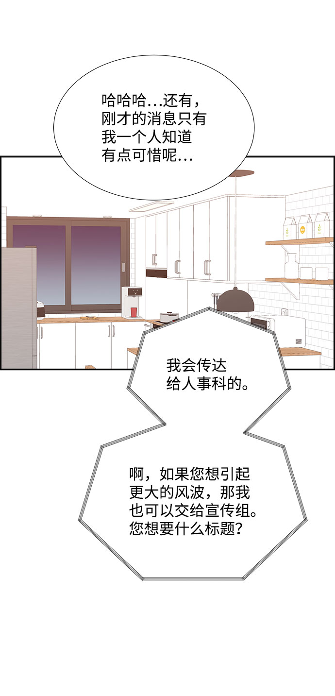 第73话3