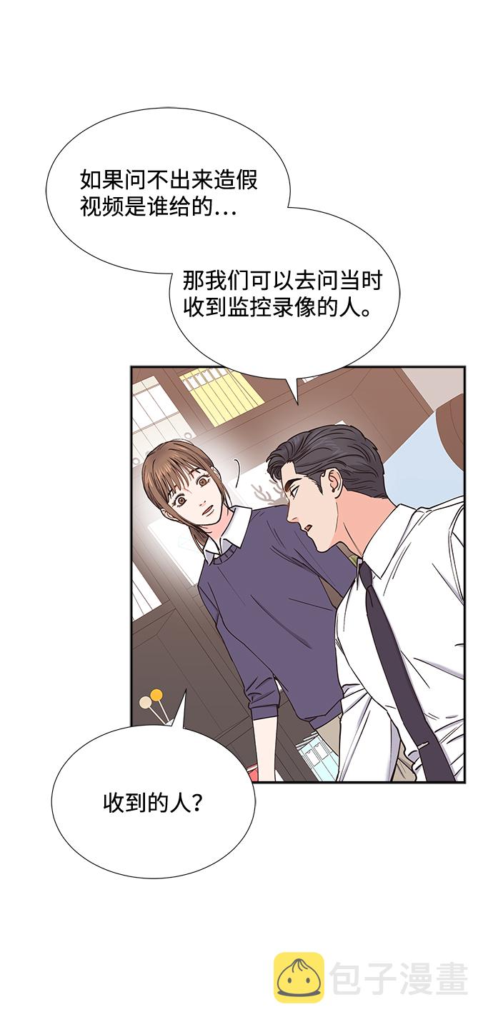 第44话9