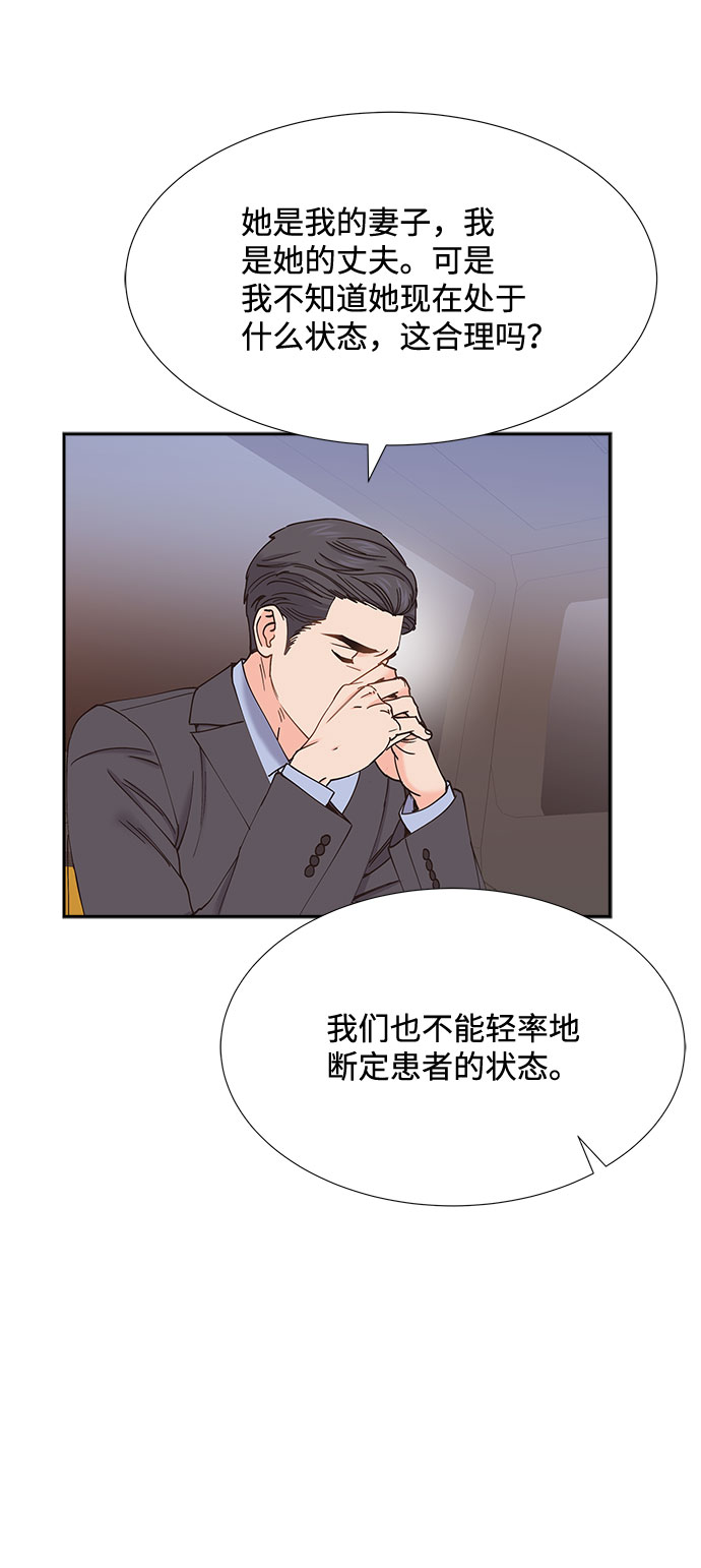第74话15