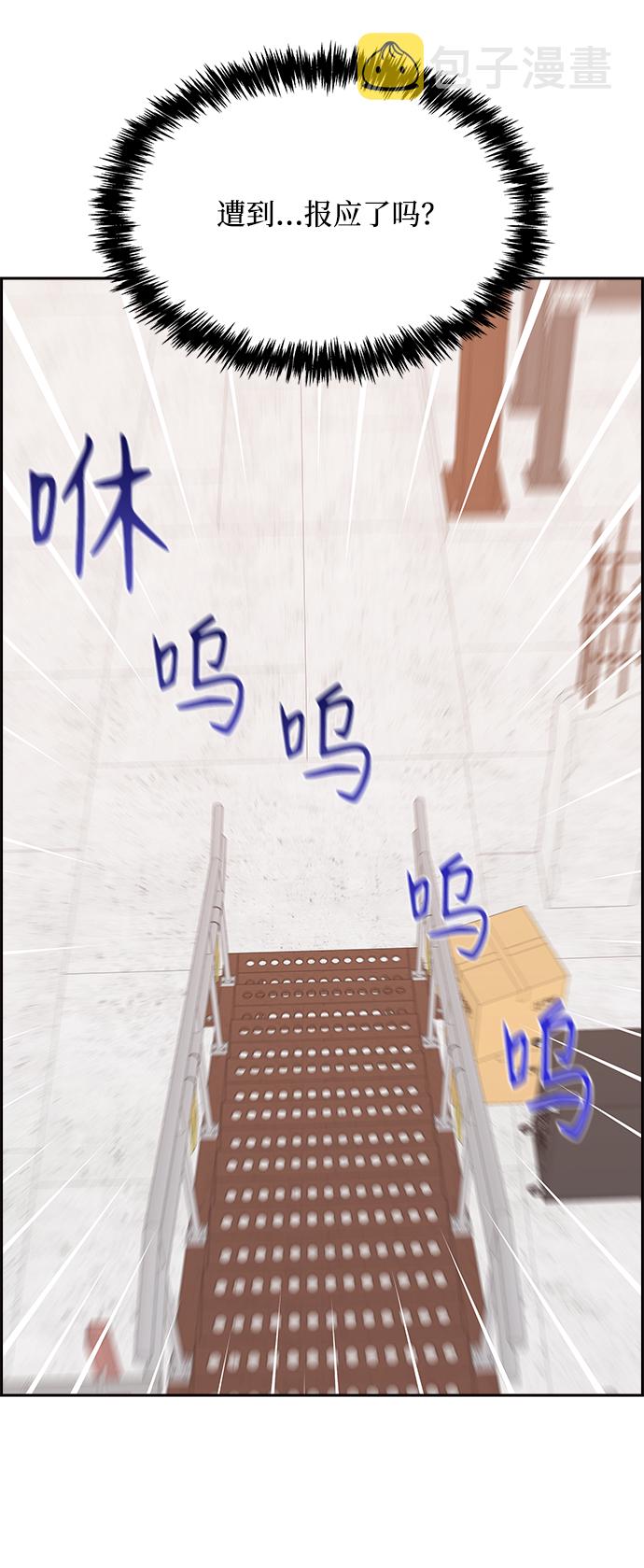 第57话70