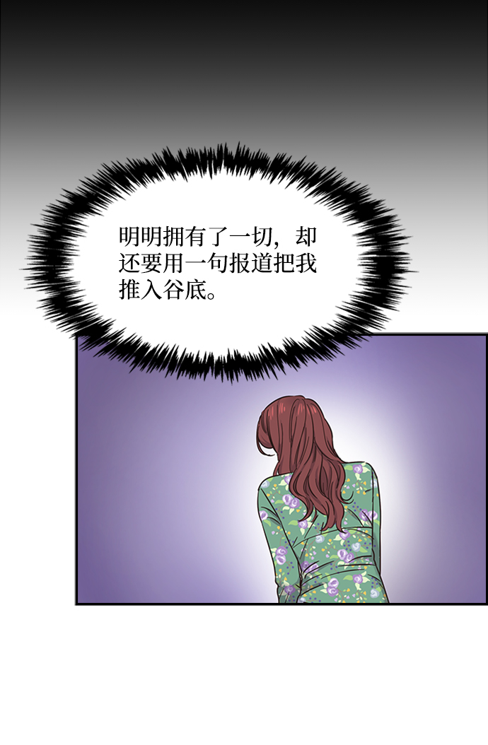 第16话28