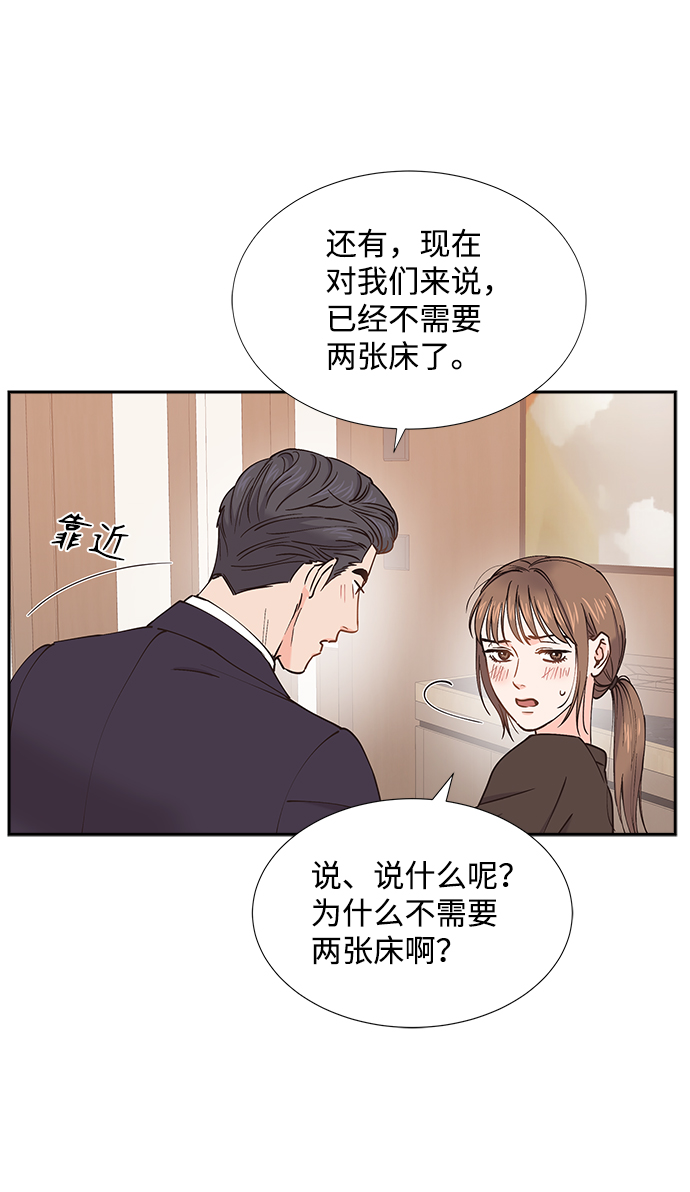 第45话40