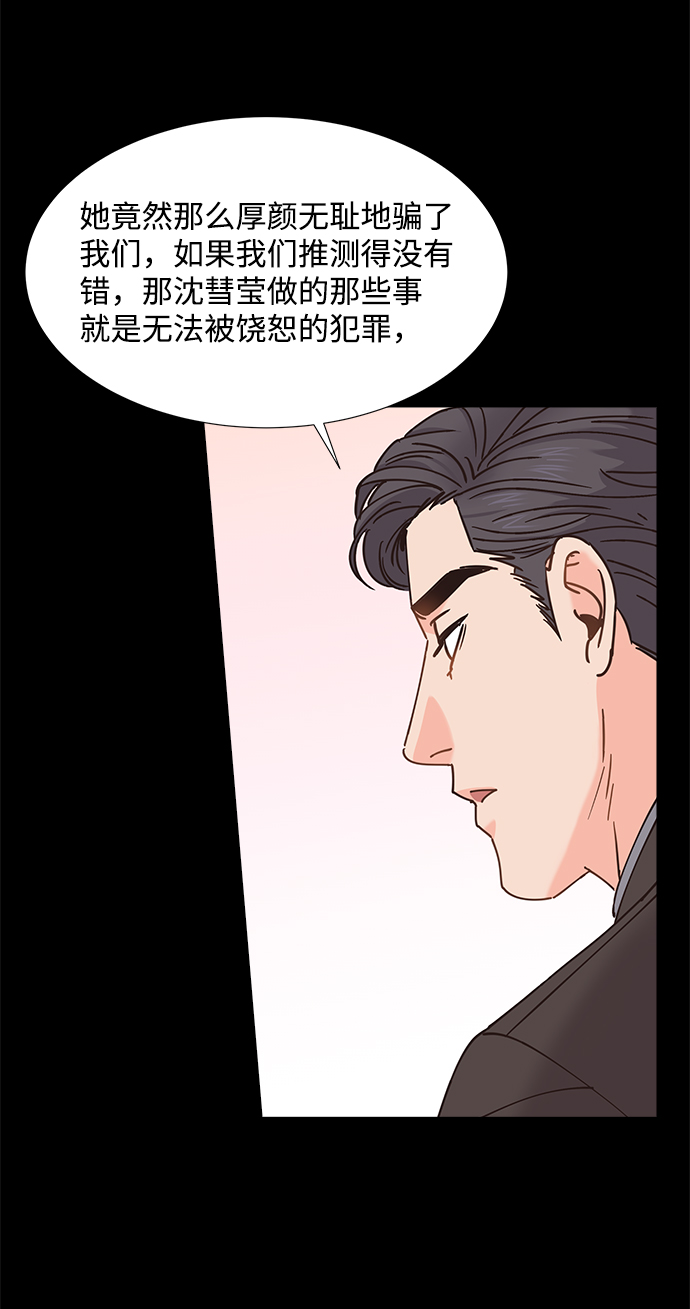 第34话47
