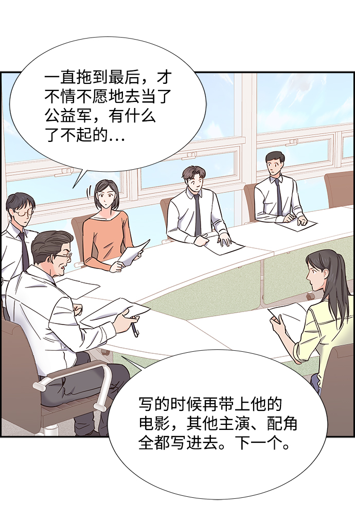 第13话38