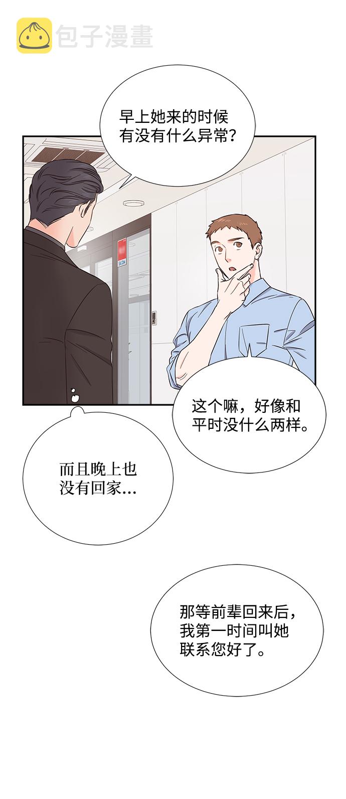 第25话18