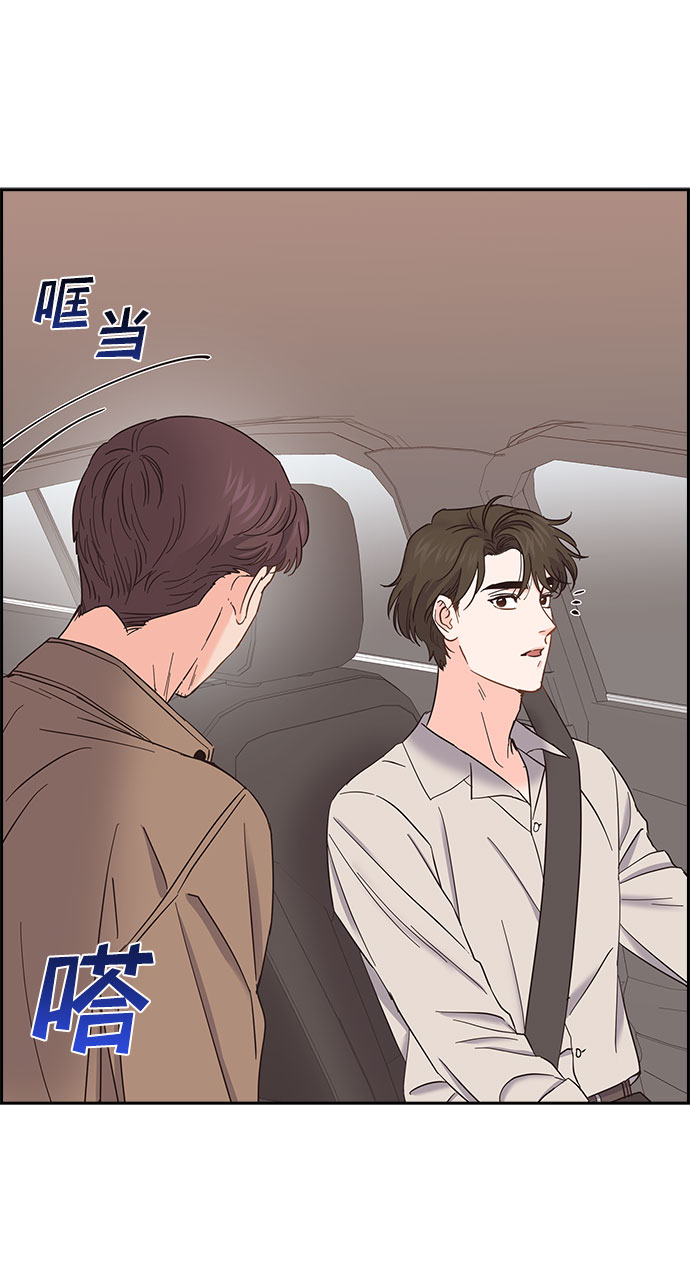 第78话23