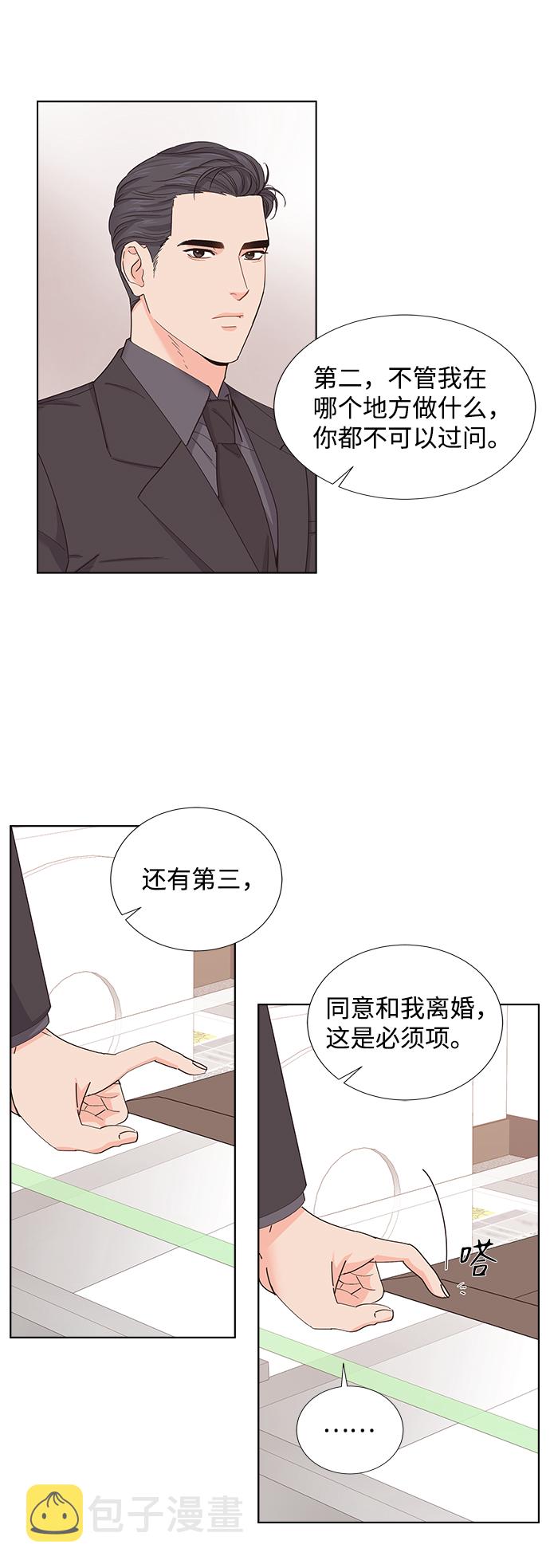 第7话32