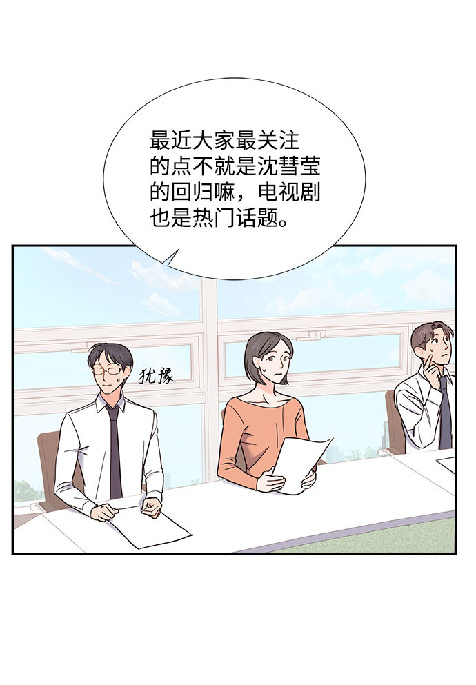 第13话41