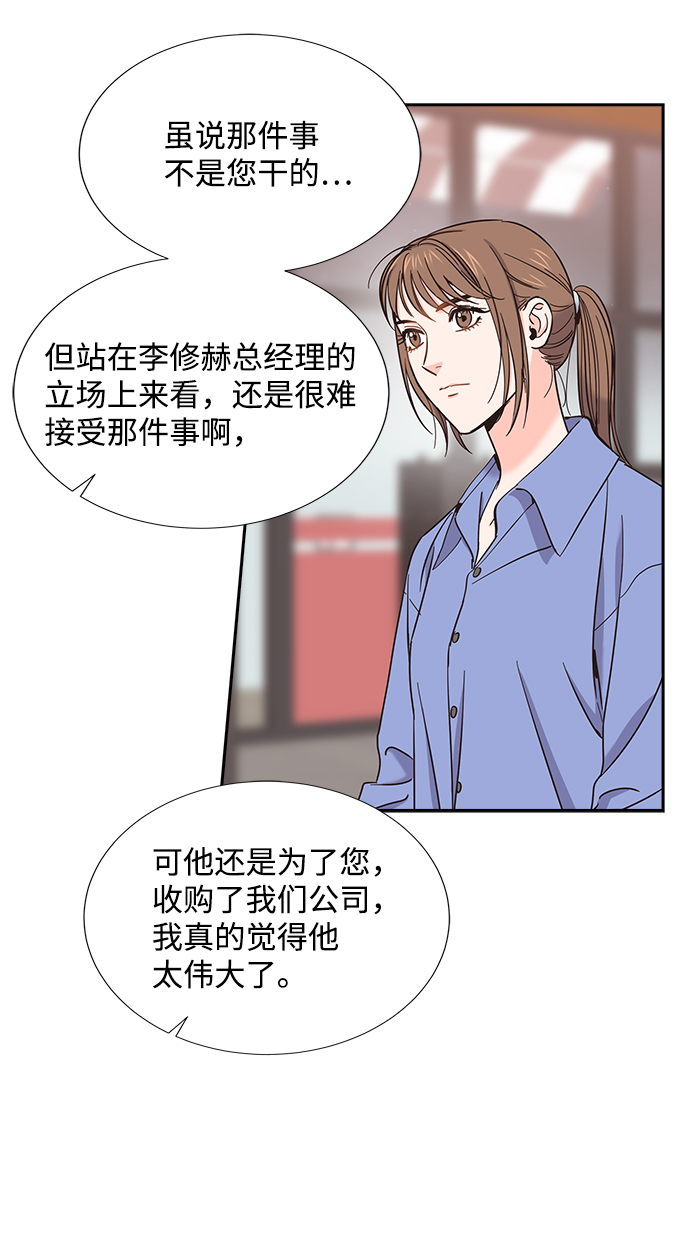 第11话49