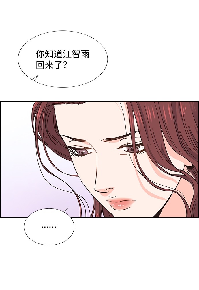 第16话12