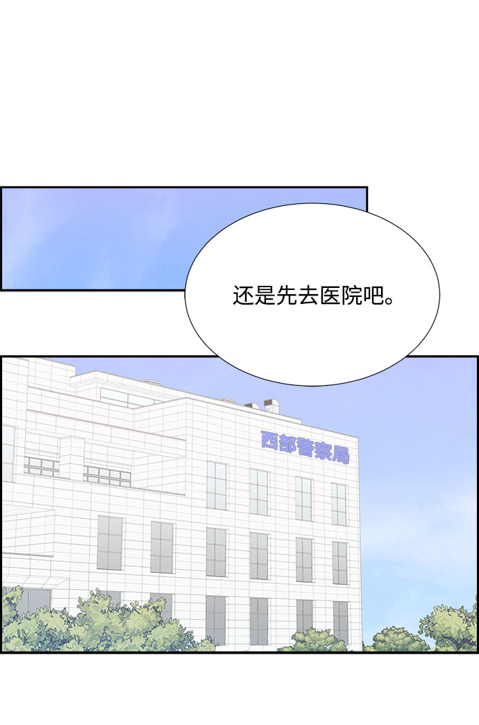 第75话18