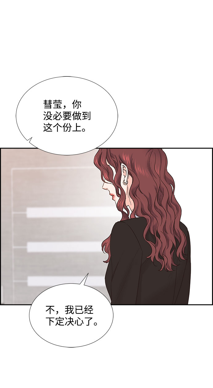 第80话20