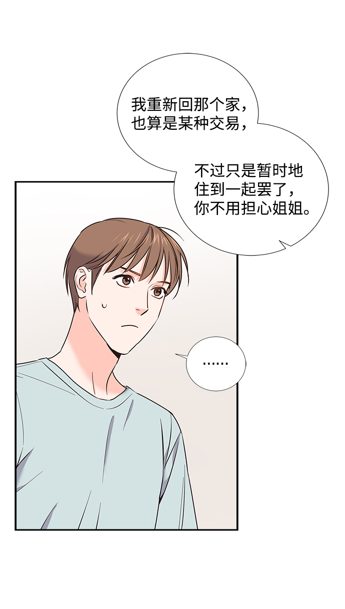 第10话38