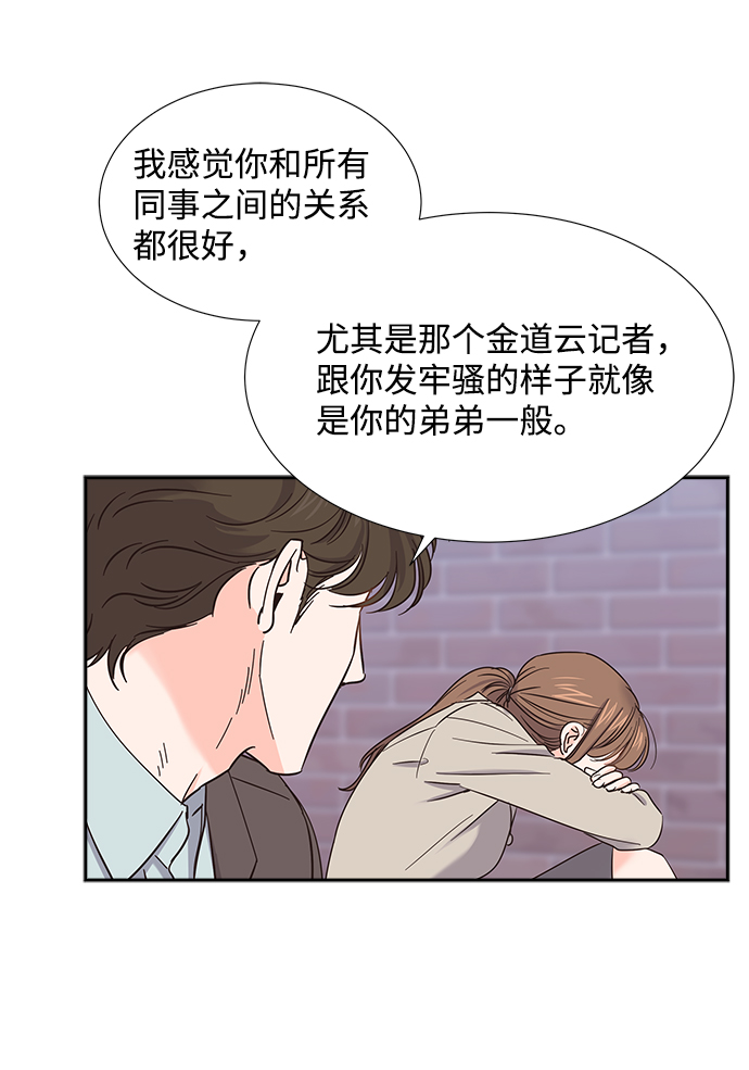第26话12
