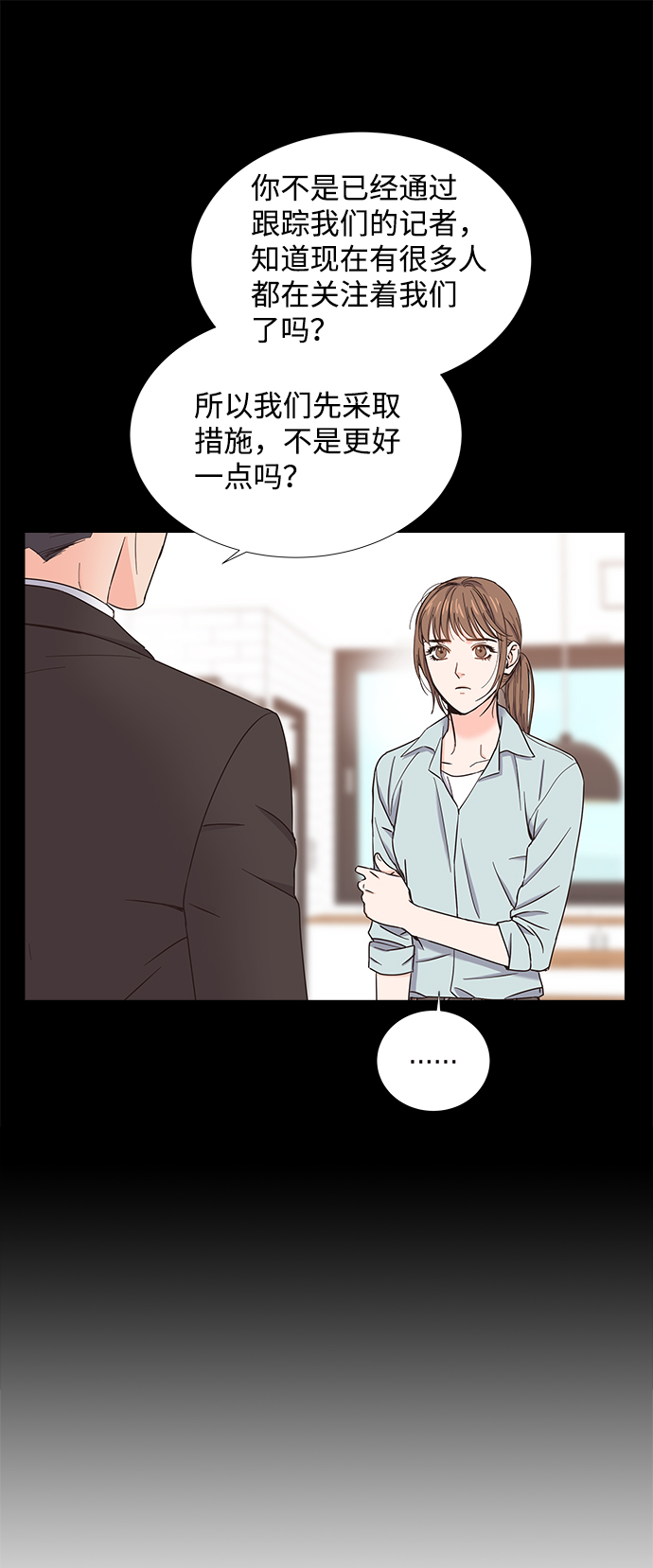 第18话12