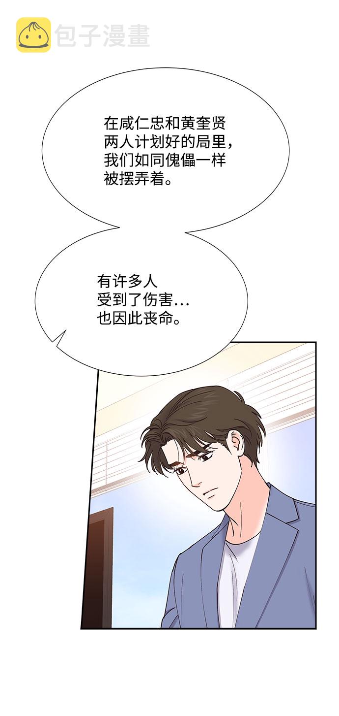 第67话47