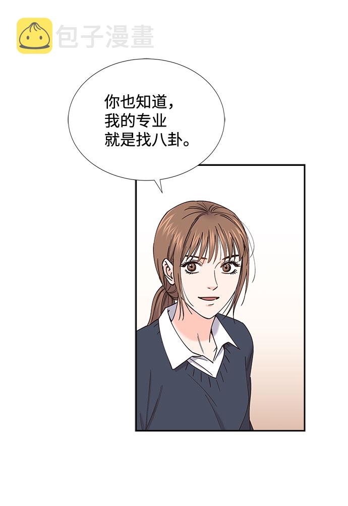 第53话19