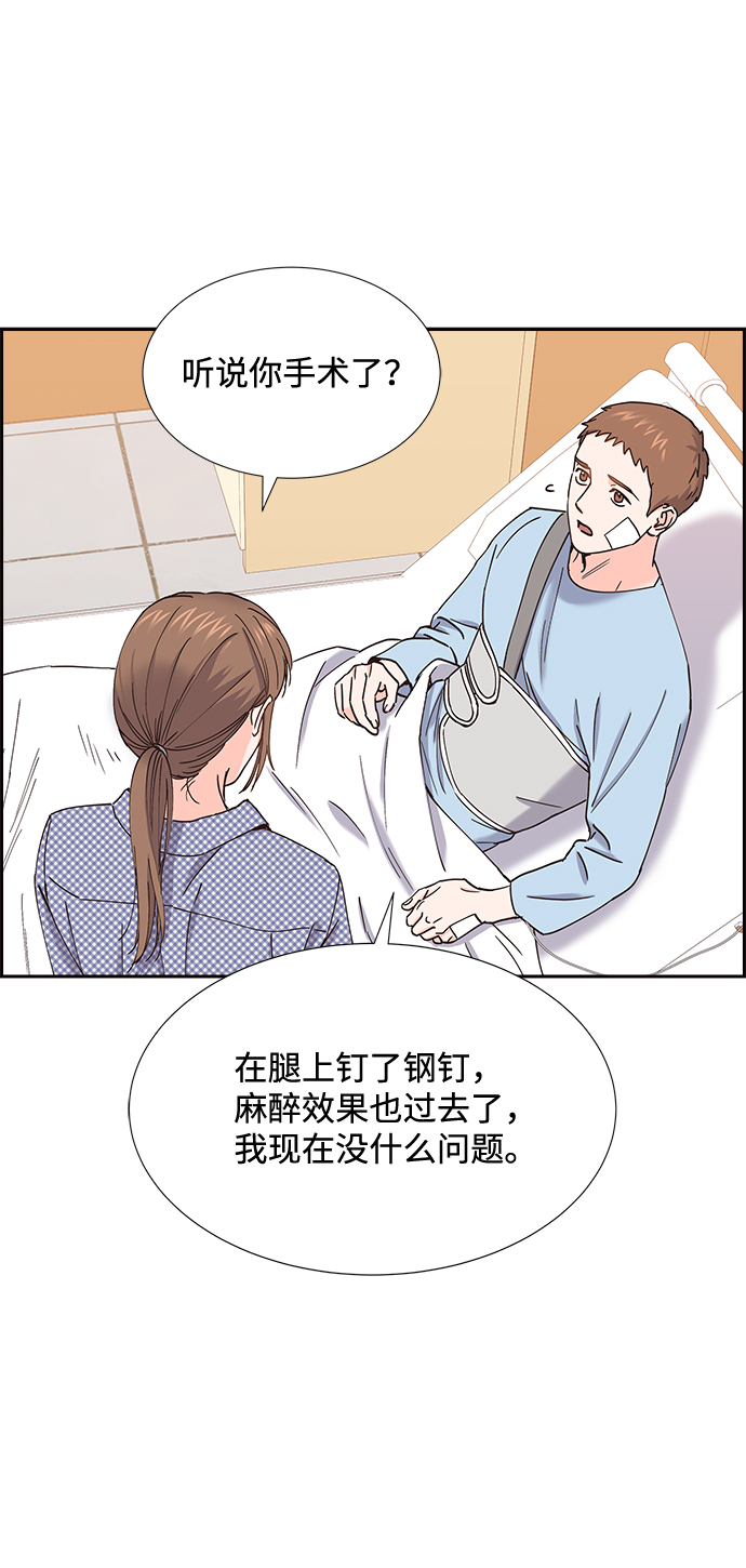 第58话44