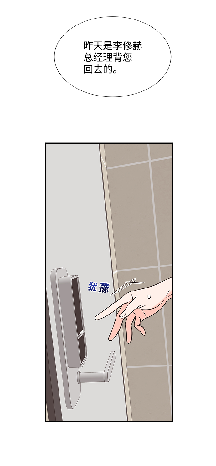 第27话47