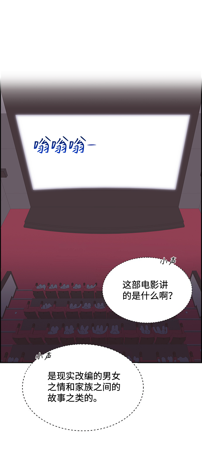 第42话26