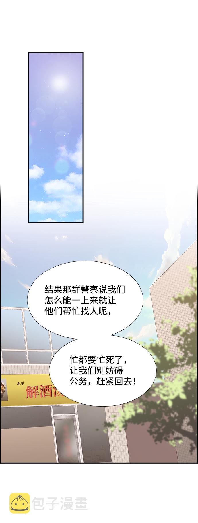 第61话48