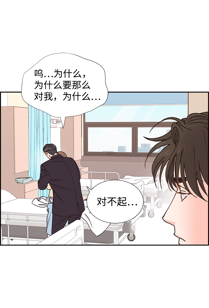 第30话53