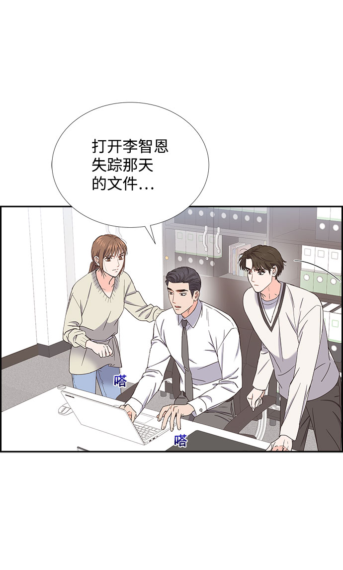 第81话52