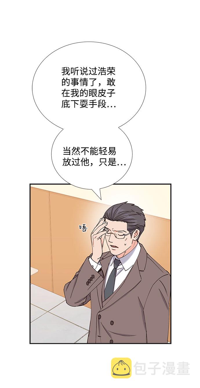 第67话59