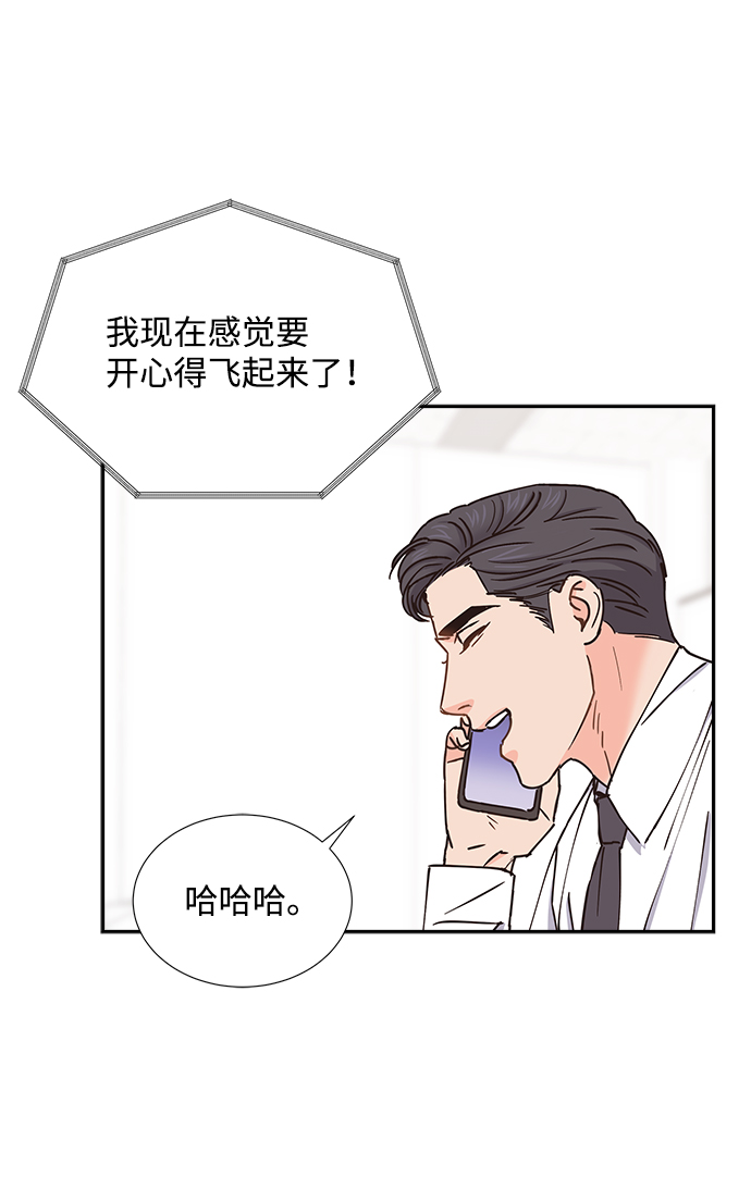 第32话43